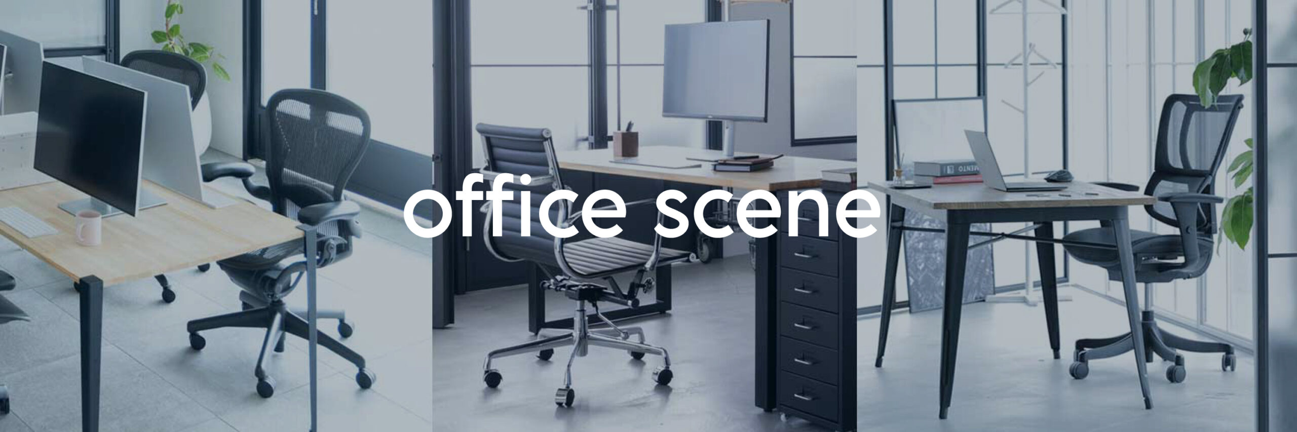 オフィスシーン特集のバナーです