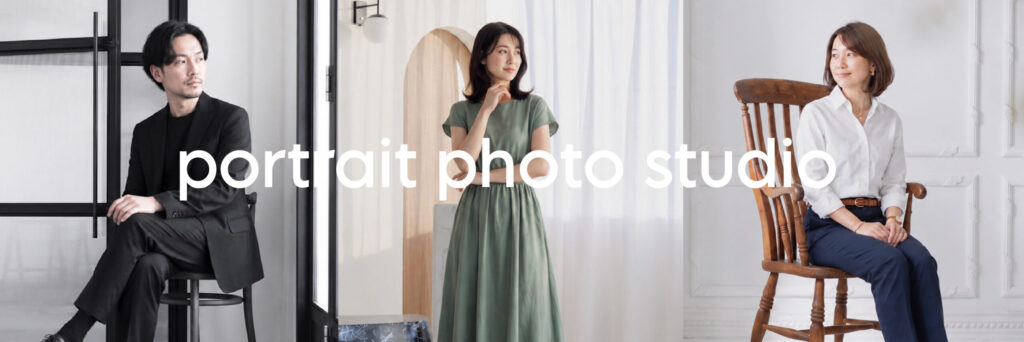 portrait-photo-studioのバナー画像